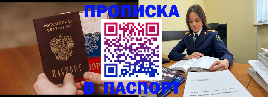 регистрация для школы в Алексине