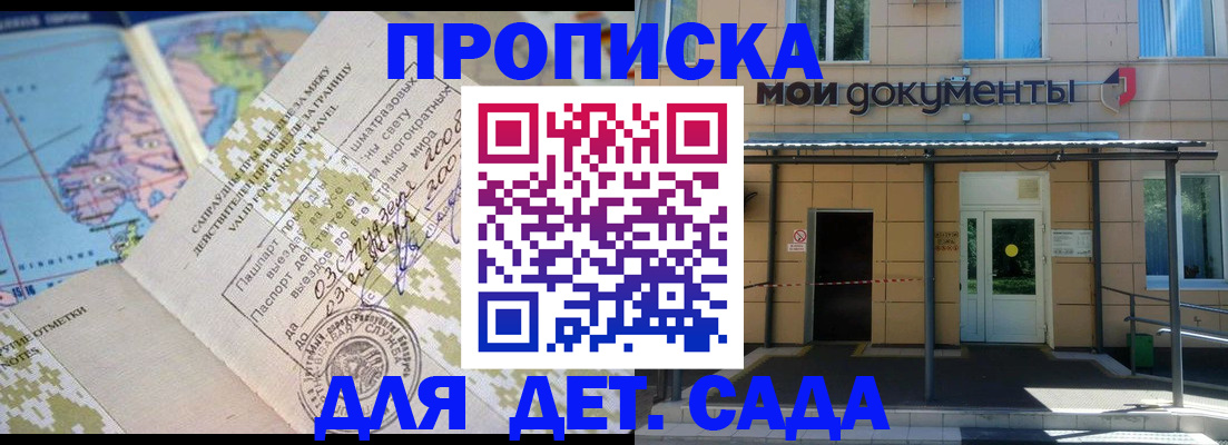 форма 3 в Алексине